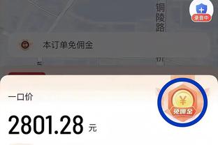 开云注册app官网下载截图1